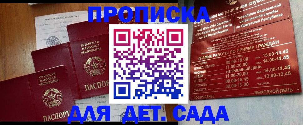 временная регистрация госуслуги в Подпорожье